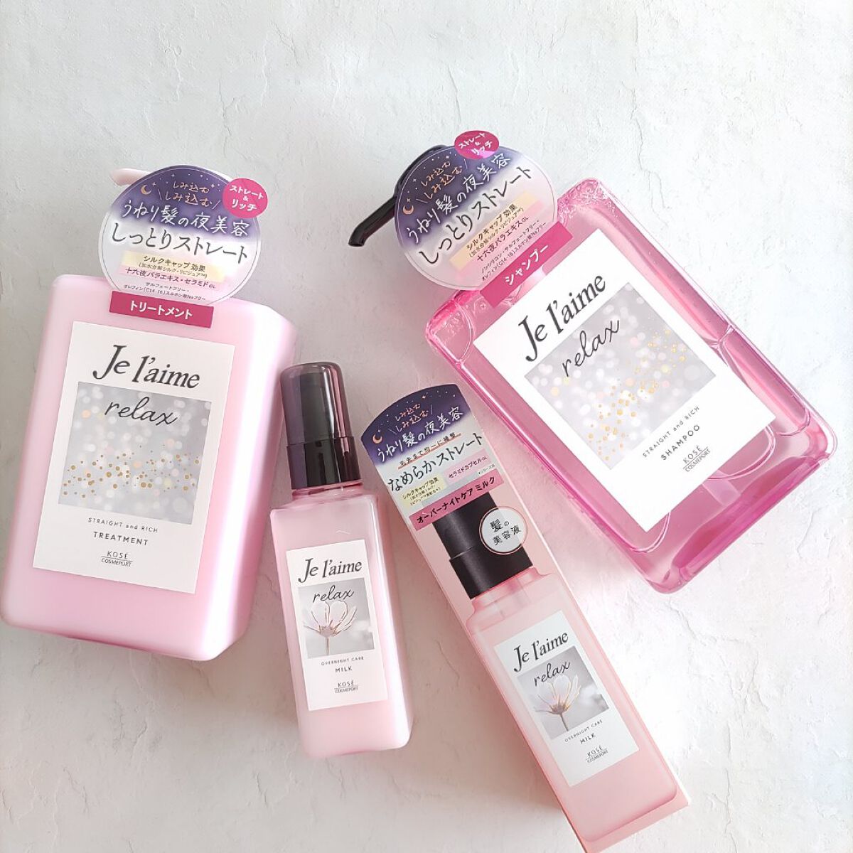 リラックス ミッドナイトリペア シャンプー／ヘアトリートメント (ストレート＆リッチ)/Je l'aime/市販シャンプーを使ったクチコミ（1枚目）