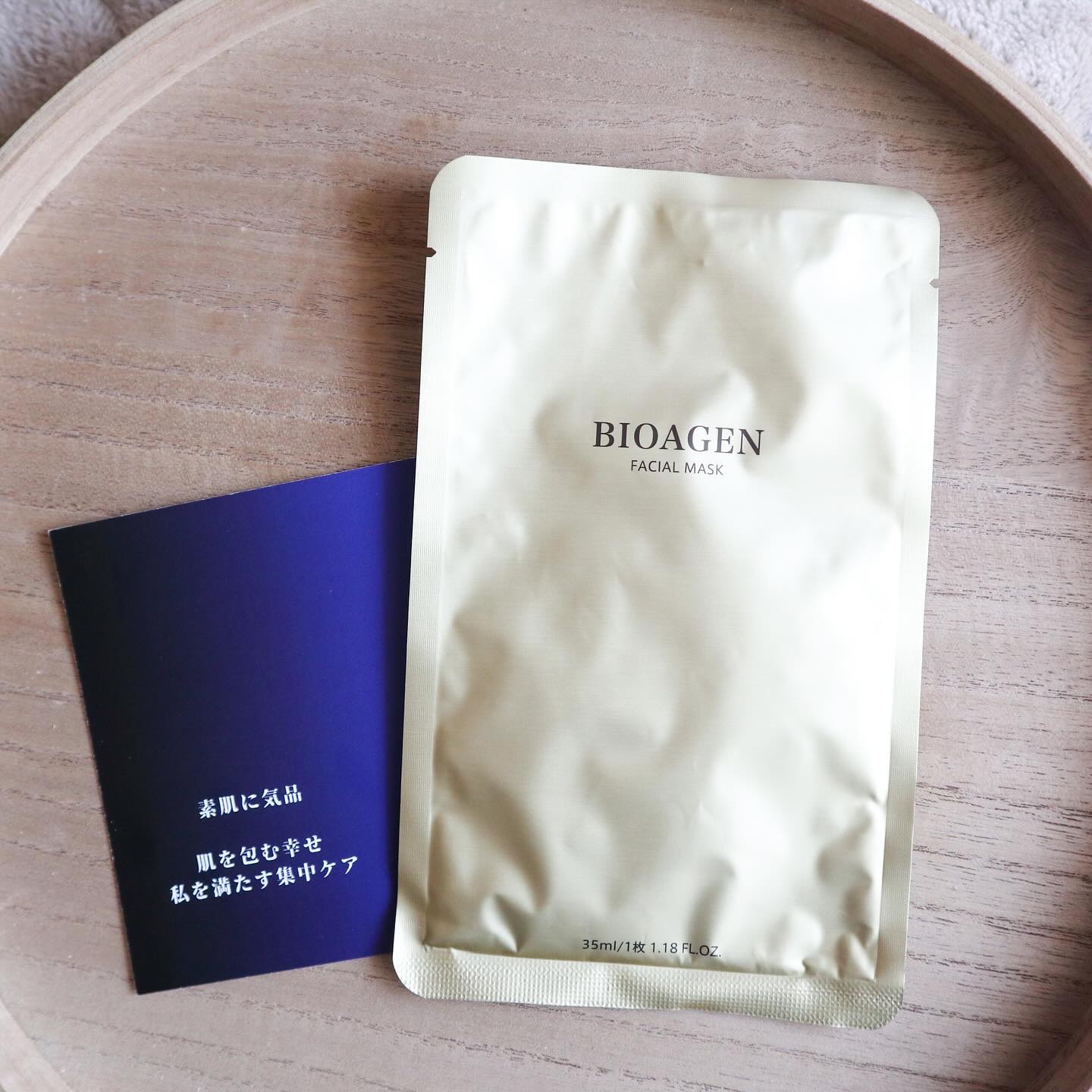 FACIAL MASK/BIOAGEN/シートマスク・パックを使ったクチコミ（1枚目）