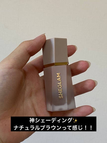 サンスカルプ リキッドシェーディング/SHEGLAM/シェーディングを使ったクチコミ(1枚目)