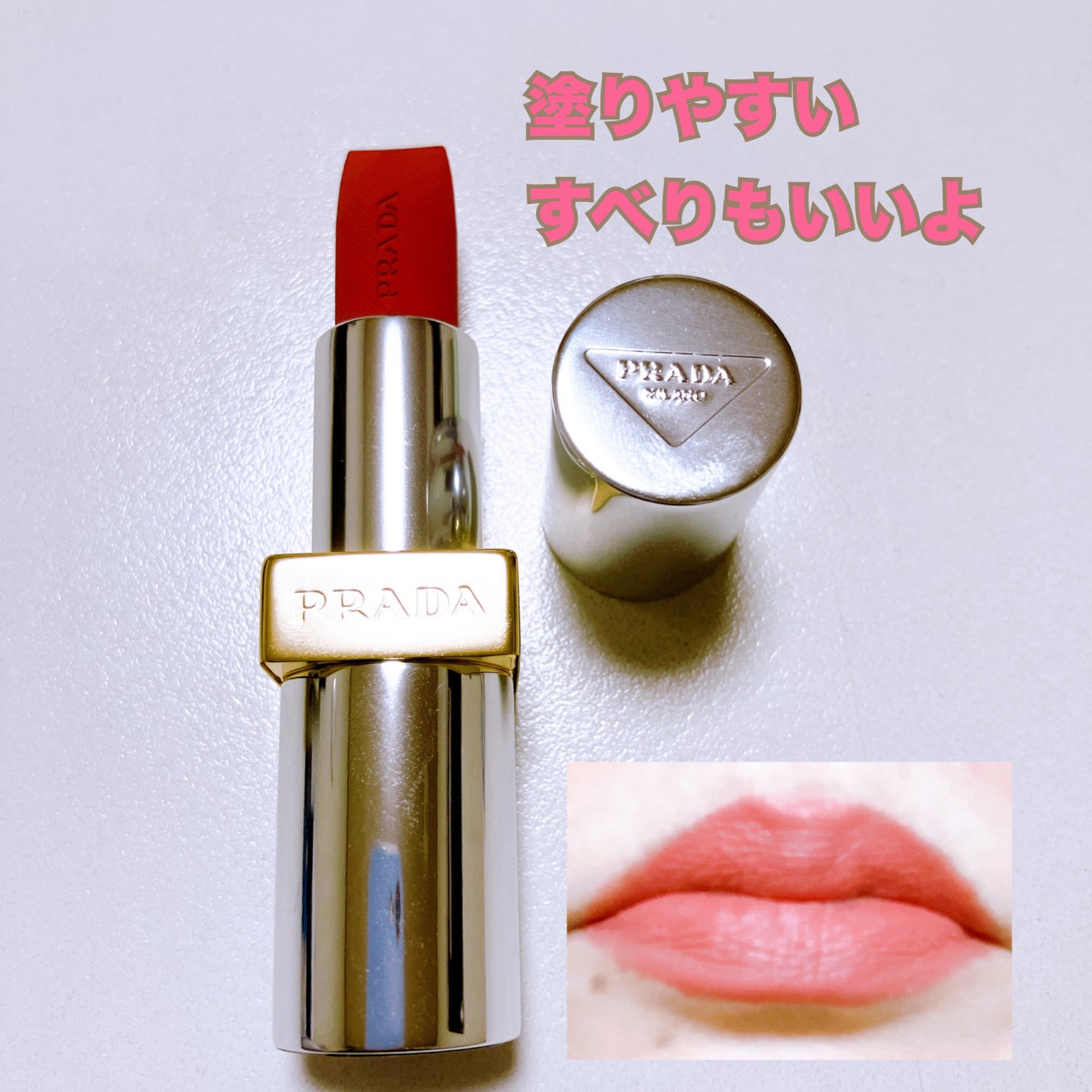 試してみた】リセット セッティング パウダー PRADA BEAUTYの 試してみた】リセット セッティング パウダー PRADA BEAUTYの