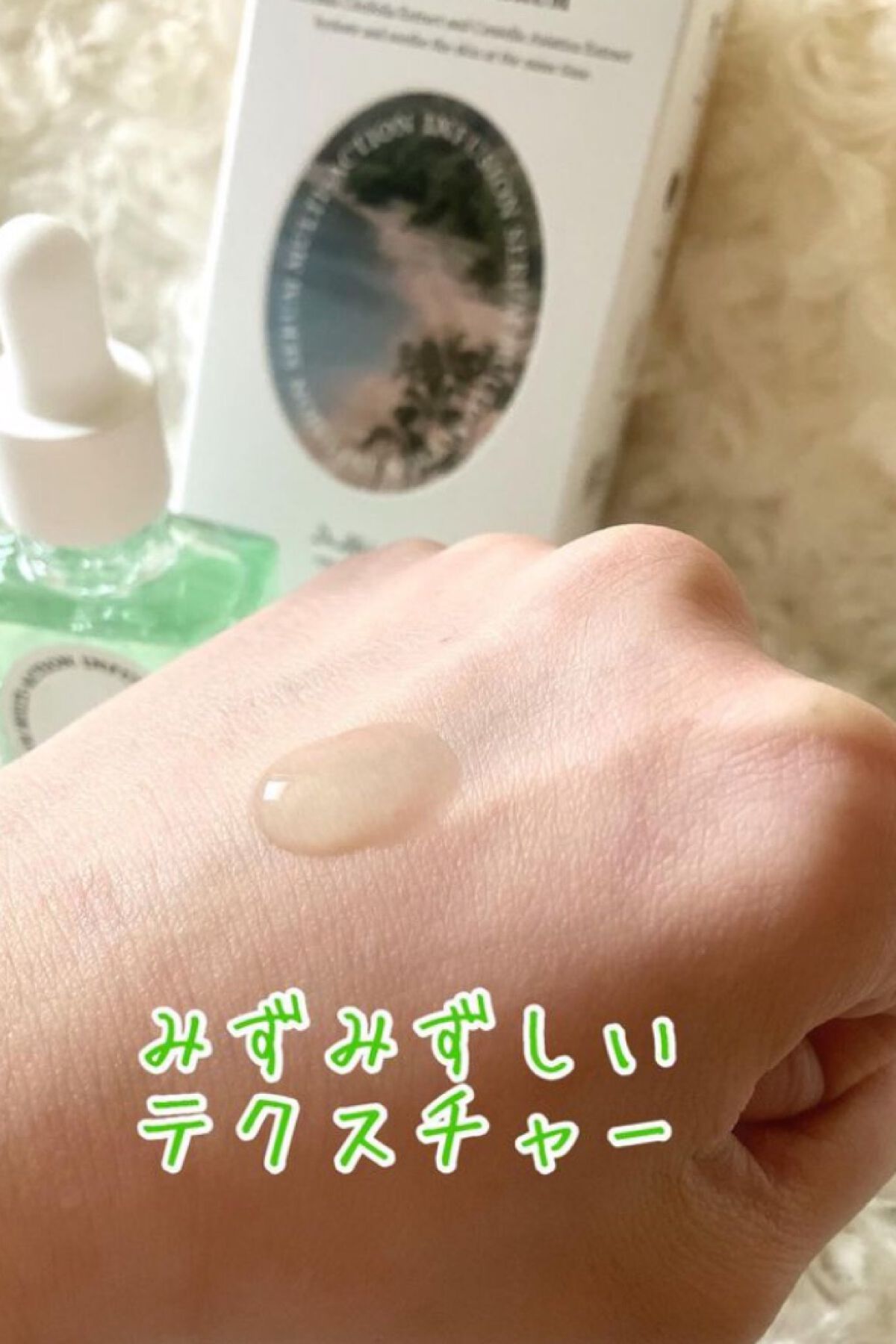 マルチアクションインフュージョンセラム/Dr.Althea/美容液を使ったクチコミ(4枚目)