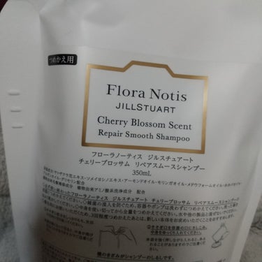 チェリーブロッサム リペアスムースシャンプー / リペアスムーストリートメント/Flora Notis JILL STUART/シャンプー・コンディショナーを使ったクチコミ（3枚目）