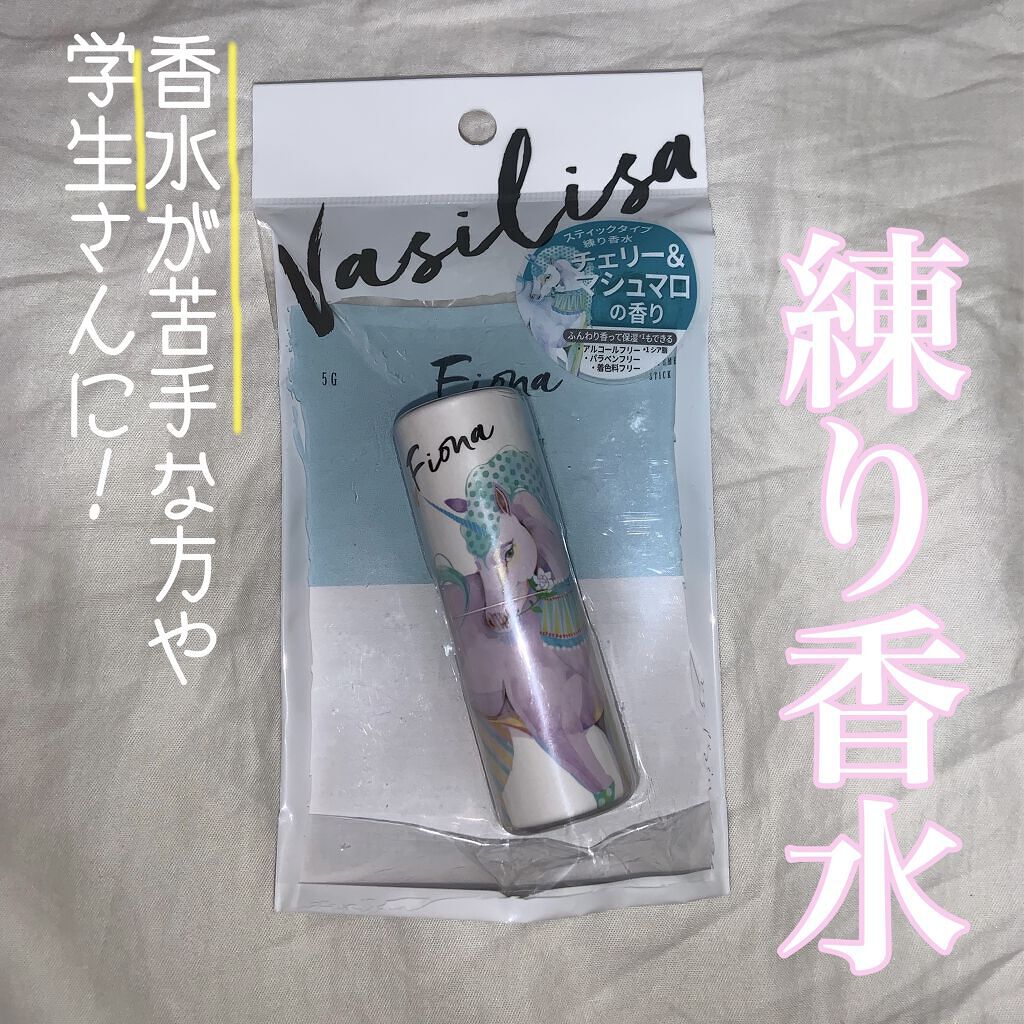 パフュームスティック フィオナ/ヴァシリーサ/練り香水を使ったクチコミ（1枚目）