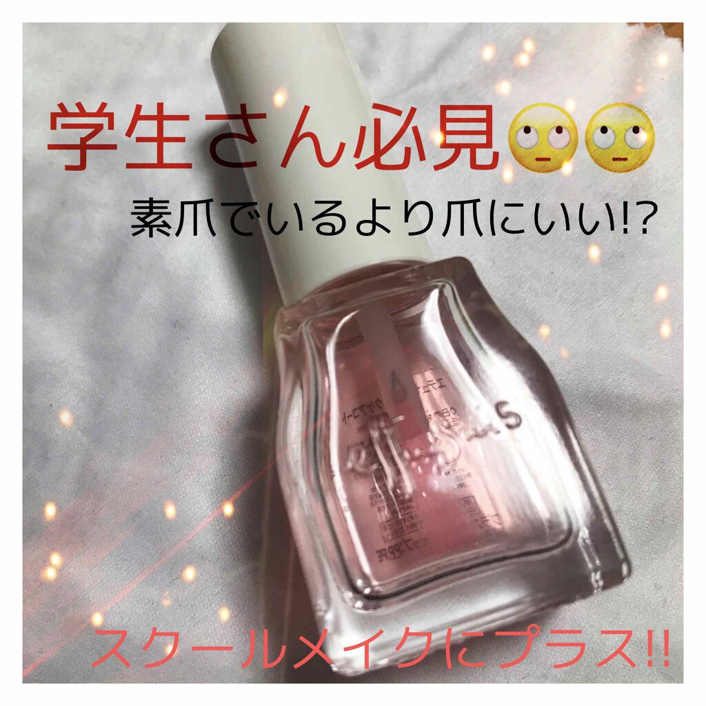エテュセ クイックケアコート/ettusais/ネイルオイル・トリートメントを使ったクチコミ（1枚目）