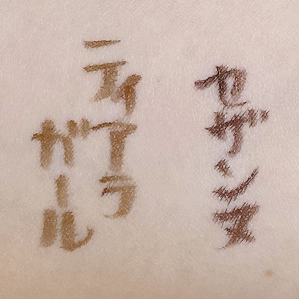 プレミアムリキッドアイライナー/ティアラガール/リキッドアイライナーを使ったクチコミ（2枚目）