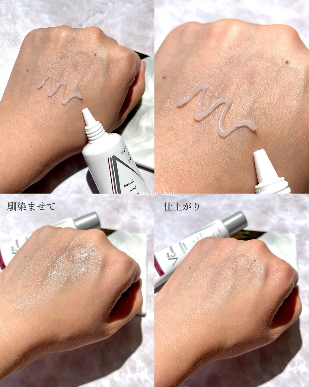 ベラコントゥアーフォーミングクリーム/ANACIS/フェイスクリームを使ったクチコミ（3枚目）