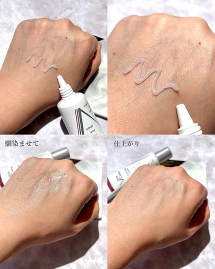 ベラコントゥアーフォーミングクリーム/ANACIS/フェイスクリームを使ったクチコミ(3枚目)