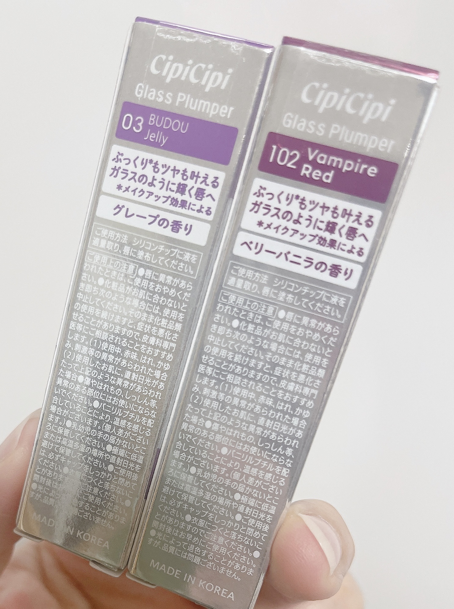 を使ったクチコミ（2枚目）