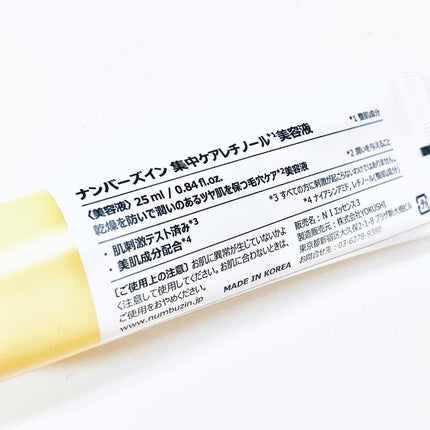 3番 集中ケアレチノール美容液/numbuzin/美容液を使ったクチコミ(3枚目)