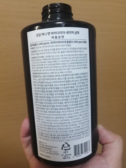 Qoo10/Qoo10/シートマスク・パックを使ったクチコミ(2枚目)