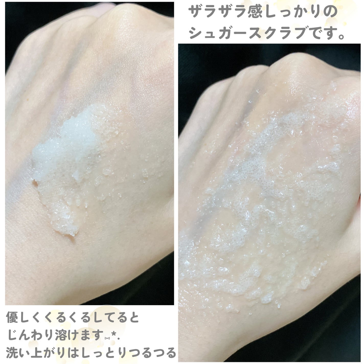 クナイプ シュガースクラブ カメリア&アルガン/クナイプ/ボディスクラブを使ったクチコミ(4枚目)