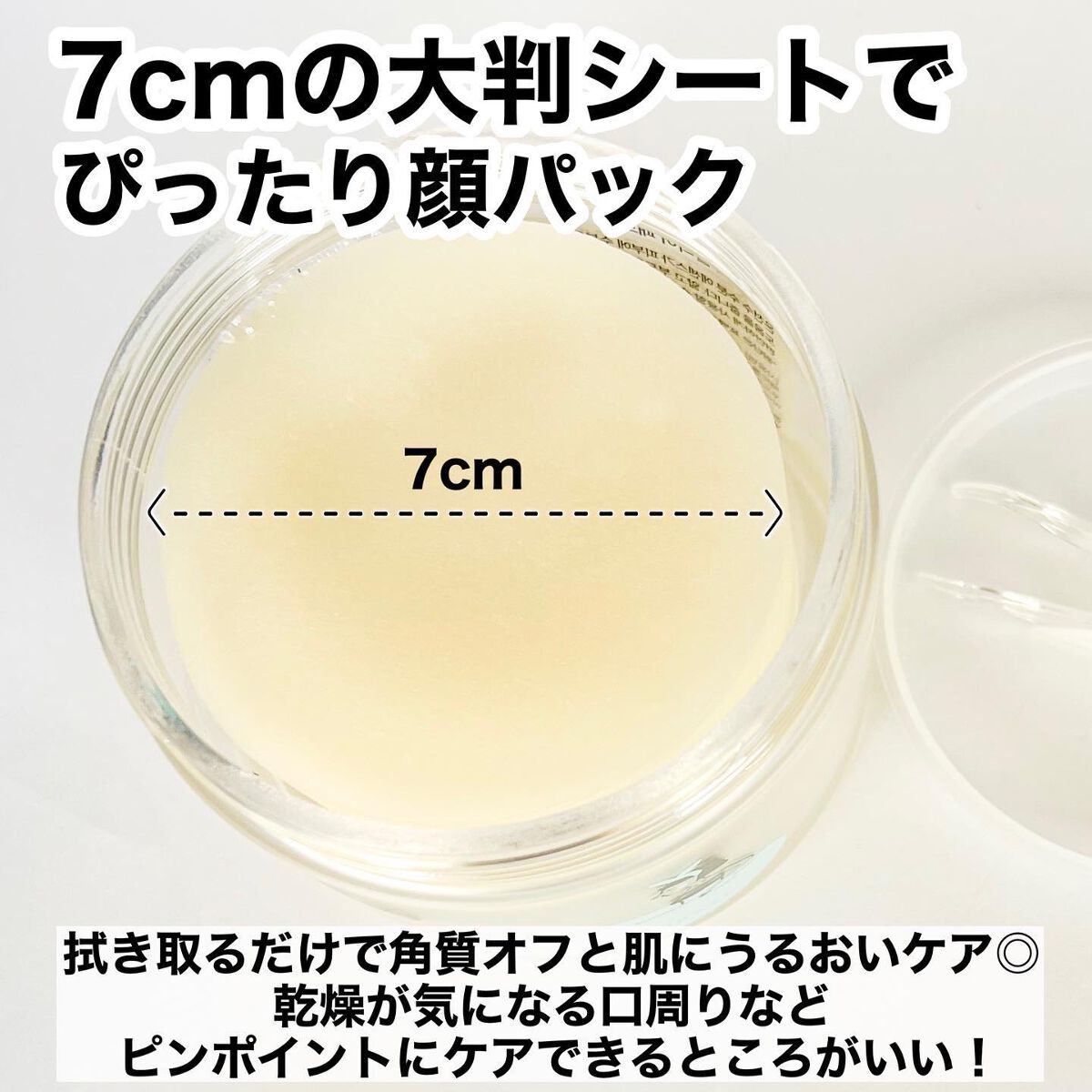 テルムレクリアパッド/STEAMBASE/トナーパッドを使ったクチコミ(5枚目)