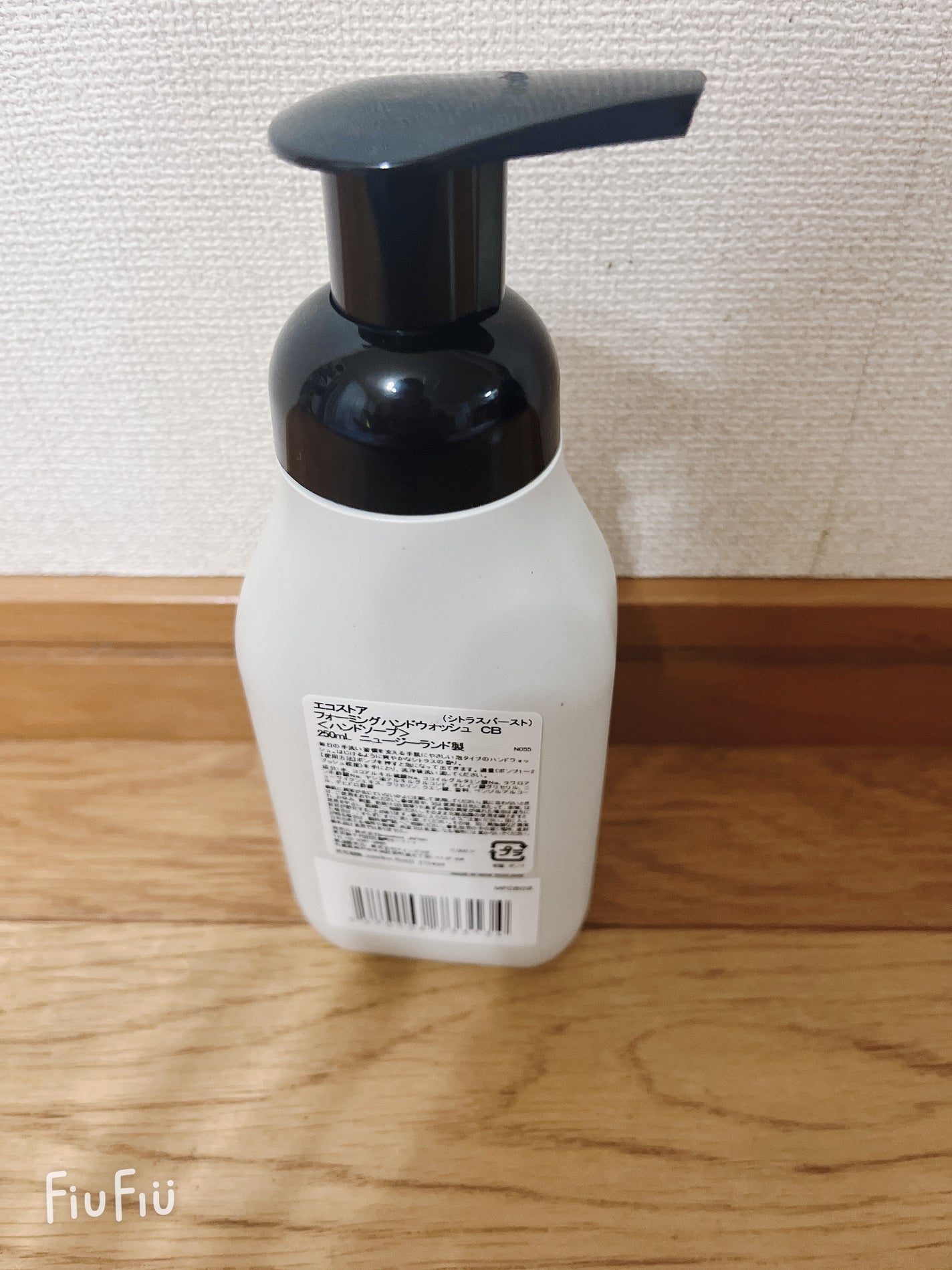 ハンドウォッシュポンプ <レモングラス>/ecostore/その他を使ったクチコミ(2枚目)