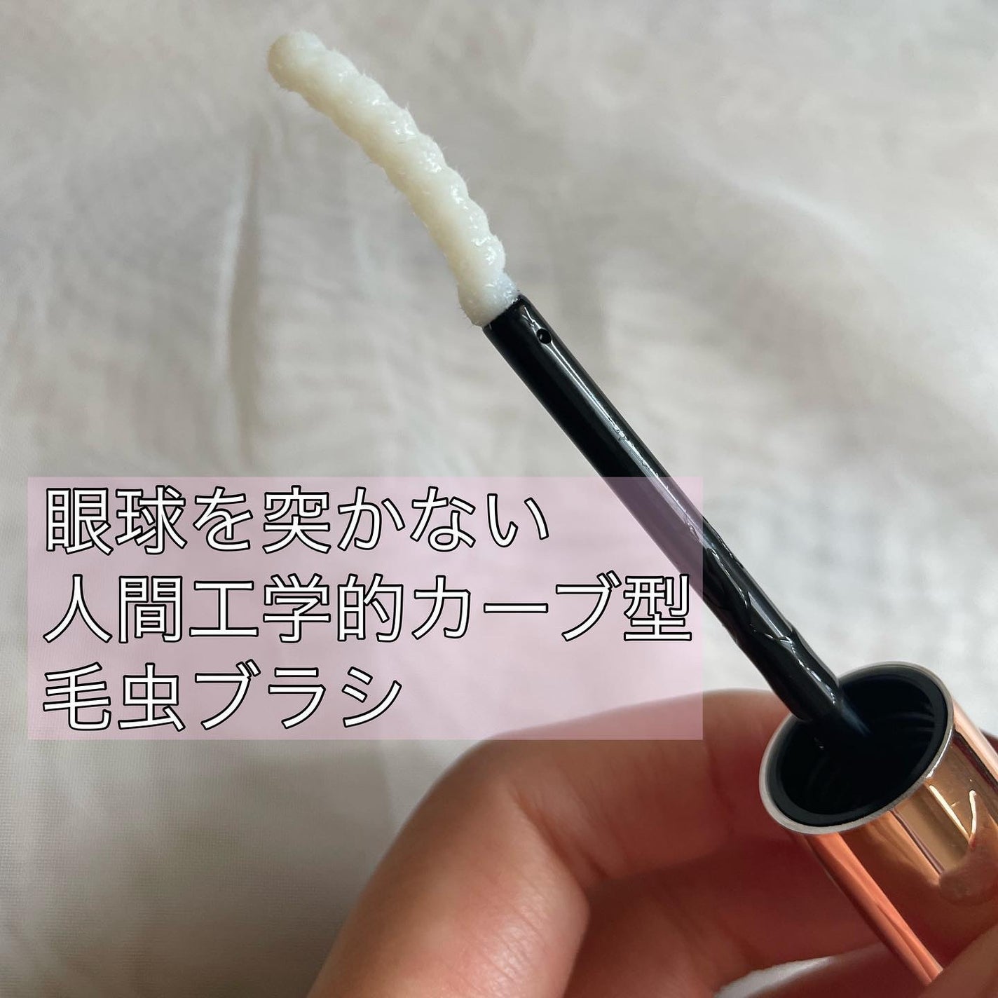 ミラクルアイラッシュアンプル/deartique/まつげ美容液を使ったクチコミ(2枚目)