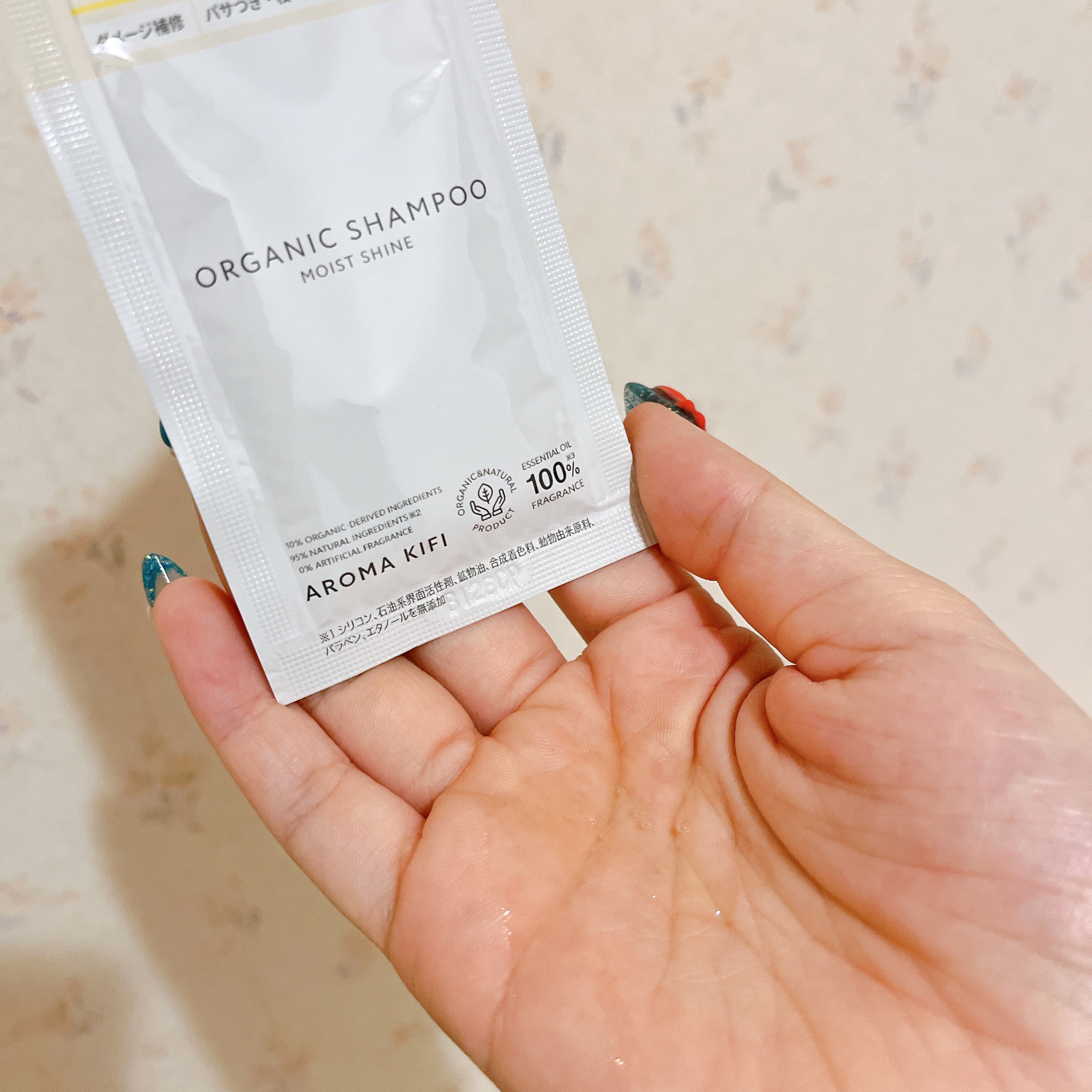 オーガニックシャンプー／トリートメント＜モイストシャイン＞/AROMA KIFI/市販シャンプーを使ったクチコミ（3枚目）