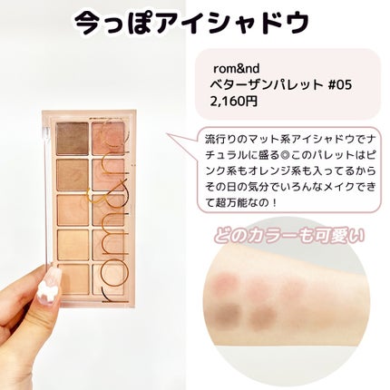 ããð©°ã³ã¹ã¡ãšã¡ã€ã¯ on LIPS ãããŒãã®æã£ãŠç¹å¥æ°åãå
¥ããŠã¡ã€ã¯ããããïŒðçµ¶å¯Ÿå¯æãã£ãŠ..ãïŒ6æç®ïŒ