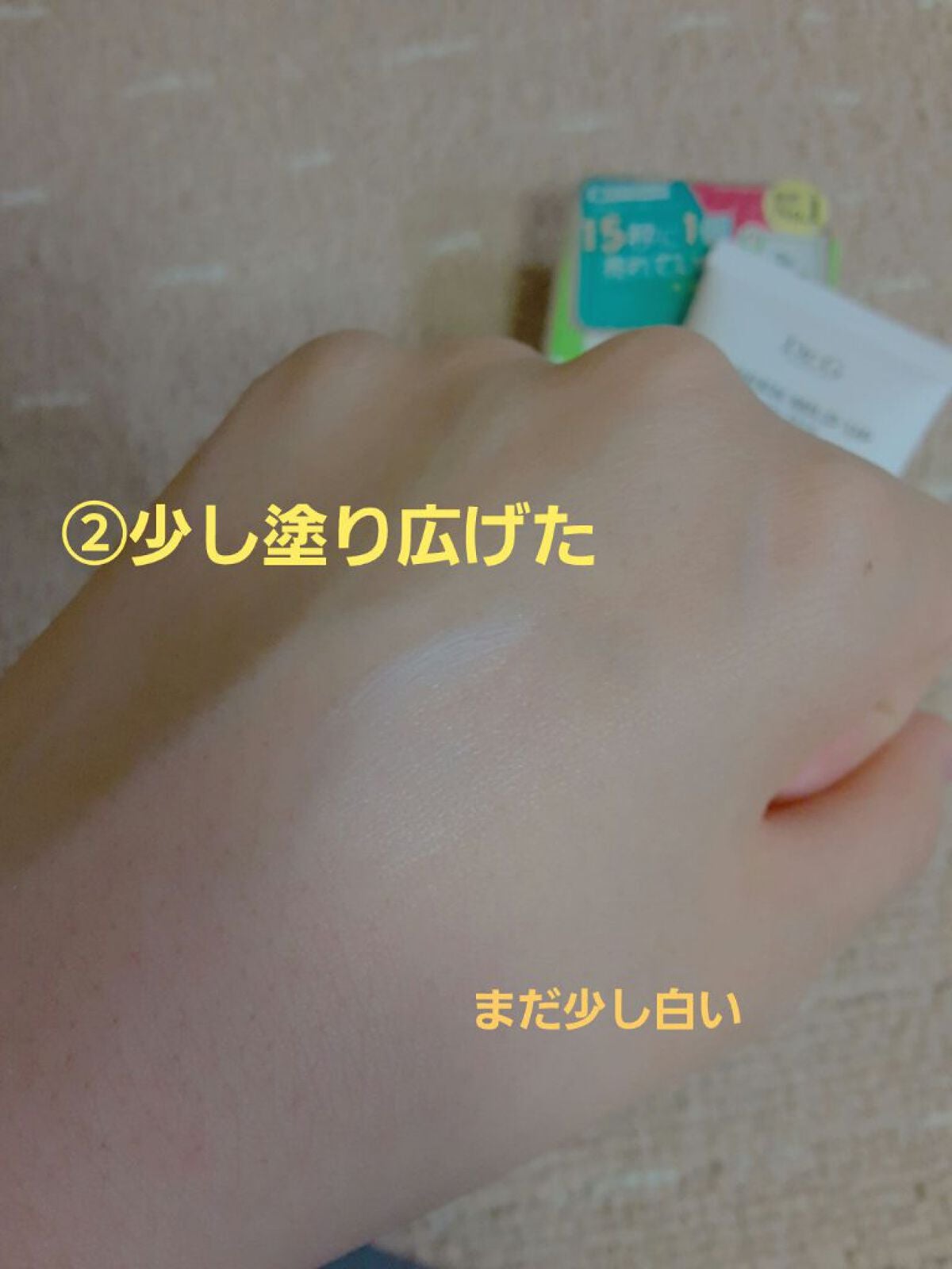 グリーンマイルドアップサンプラス/Dr.G/日焼け止めクリームを使ったクチコミ(7枚目)