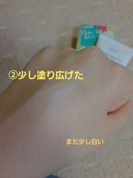 グリーンマイルドアップサンプラス/Dr.G/日焼け止めクリームを使ったクチコミ(7枚目)