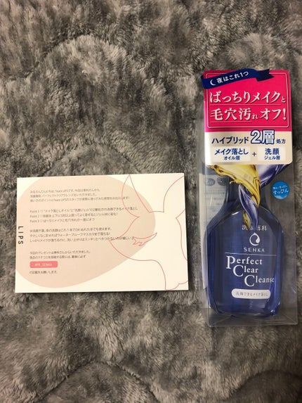 洗顔専科 パーフェクトクリアクレンズ/SENKA(専科)/クレンジングジェルを使ったクチコミ(1枚目)