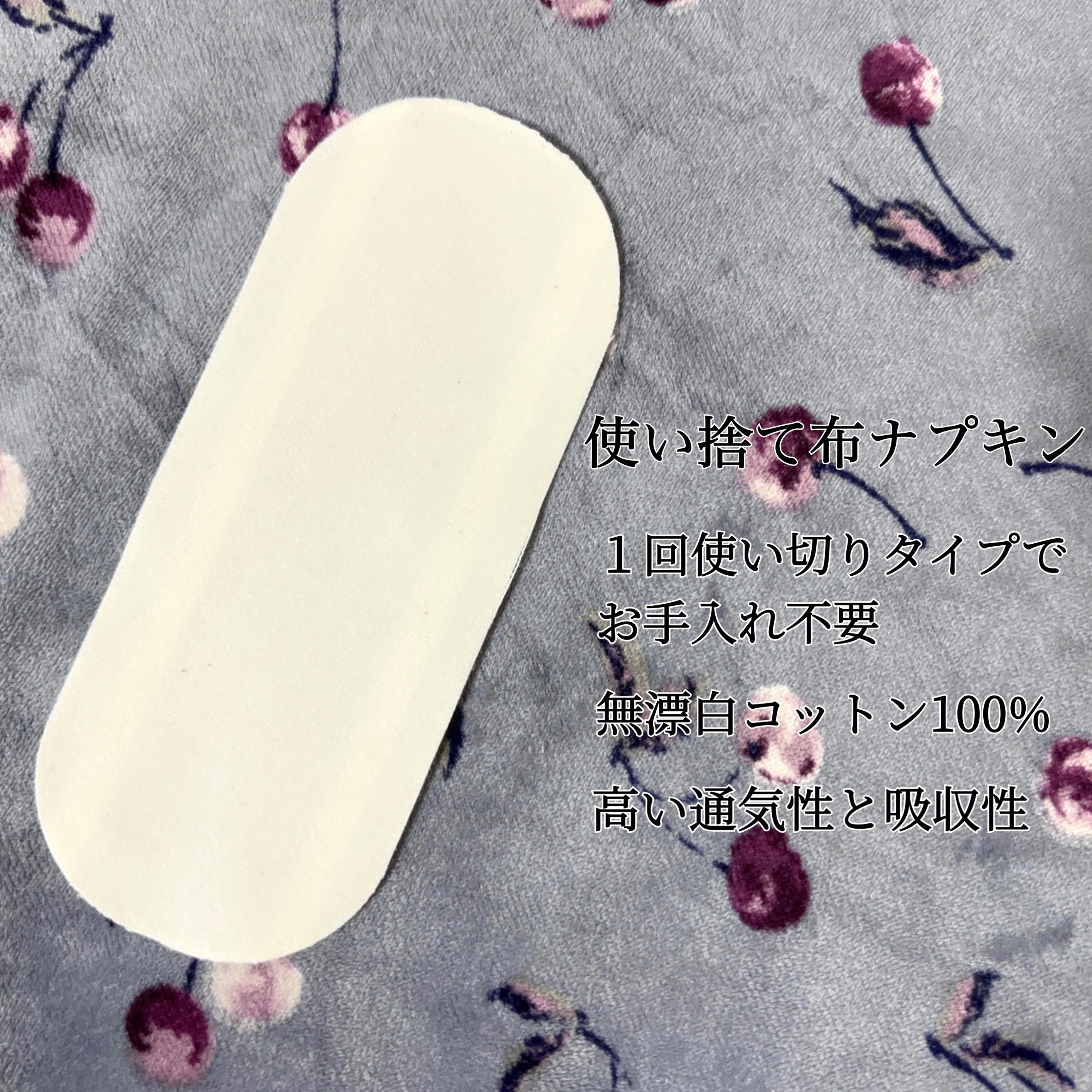 フェミナチュールコットンライナー/ヴィーナスラボ/おりものシートを使ったクチコミ（3枚目）