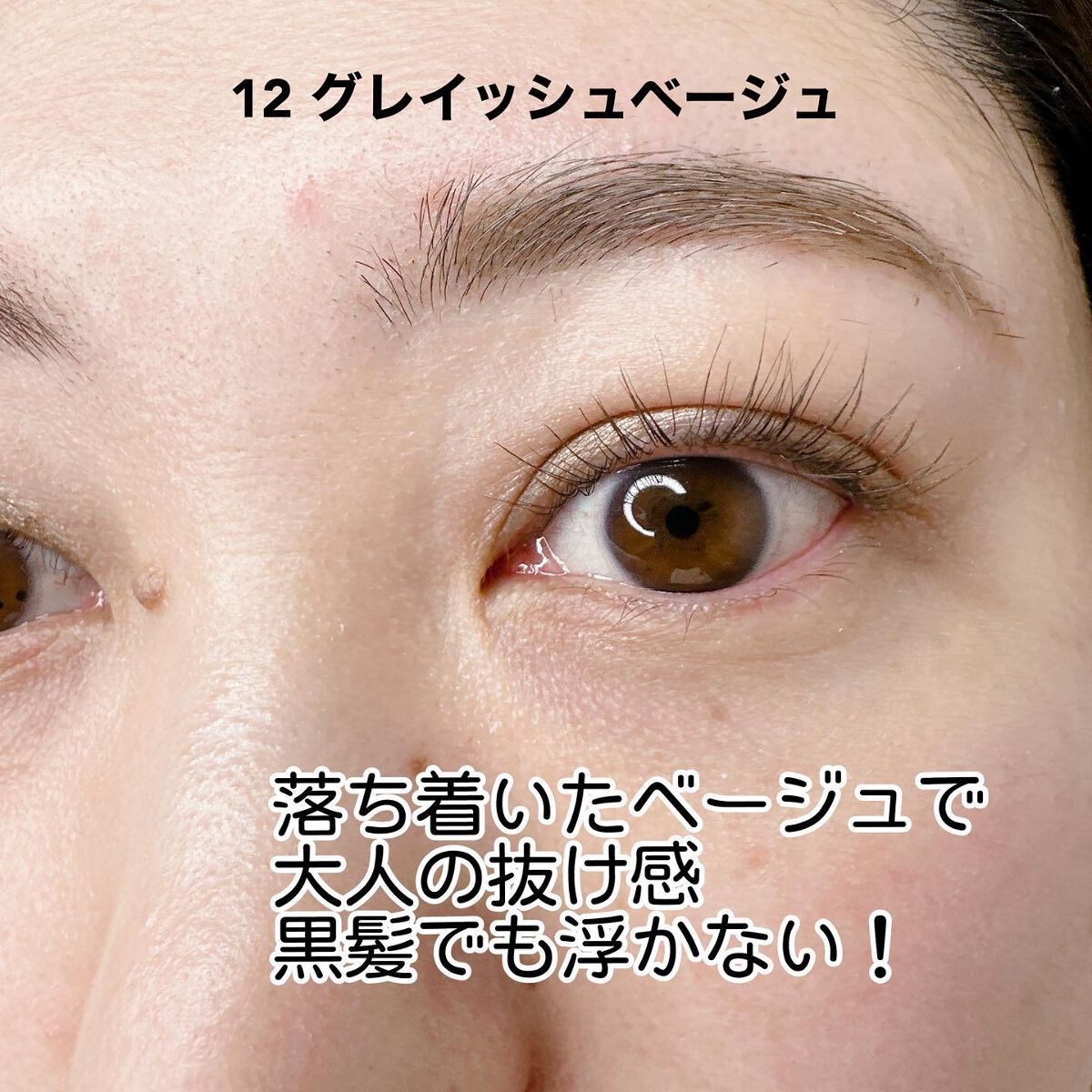 カラーリングアイブロウ/ヘビーローテーション/眉マスカラを使ったクチコミ(6枚目)