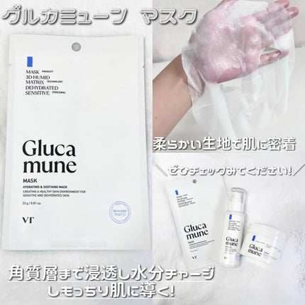グルカミューンクリーム/VT/フェイスクリームを使ったクチコミ(4枚目)