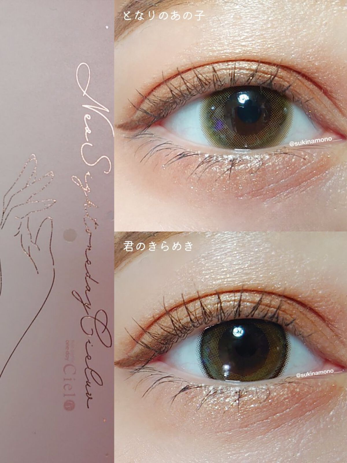 ネオサイトワンデー シエルUV/Aire/ワンデー（１DAY）カラコンを使ったクチコミ（2枚目）