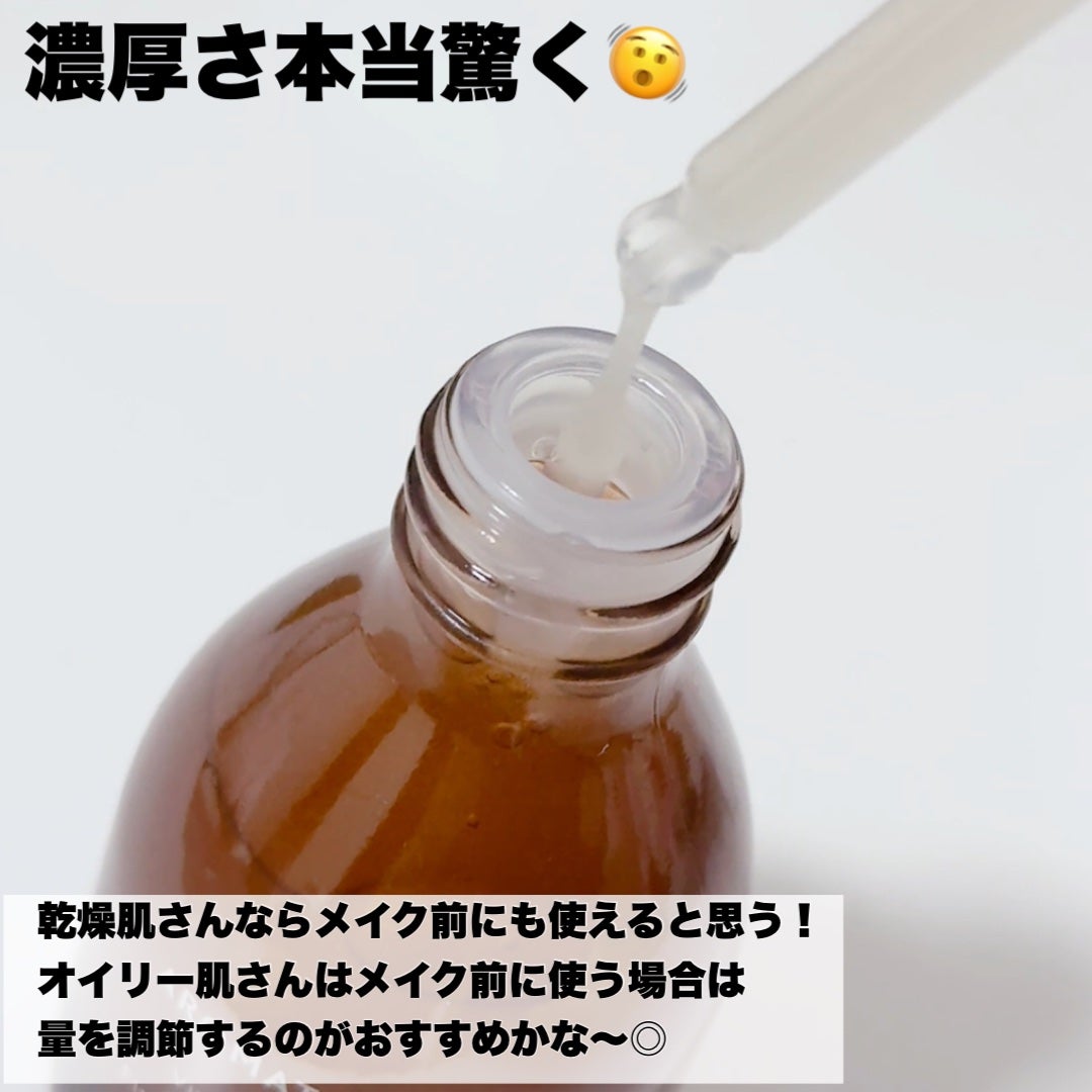 バイタライジング ローズマリー ファーミング アンプル/AROMATICA/美容液を使ったクチコミ(4枚目)