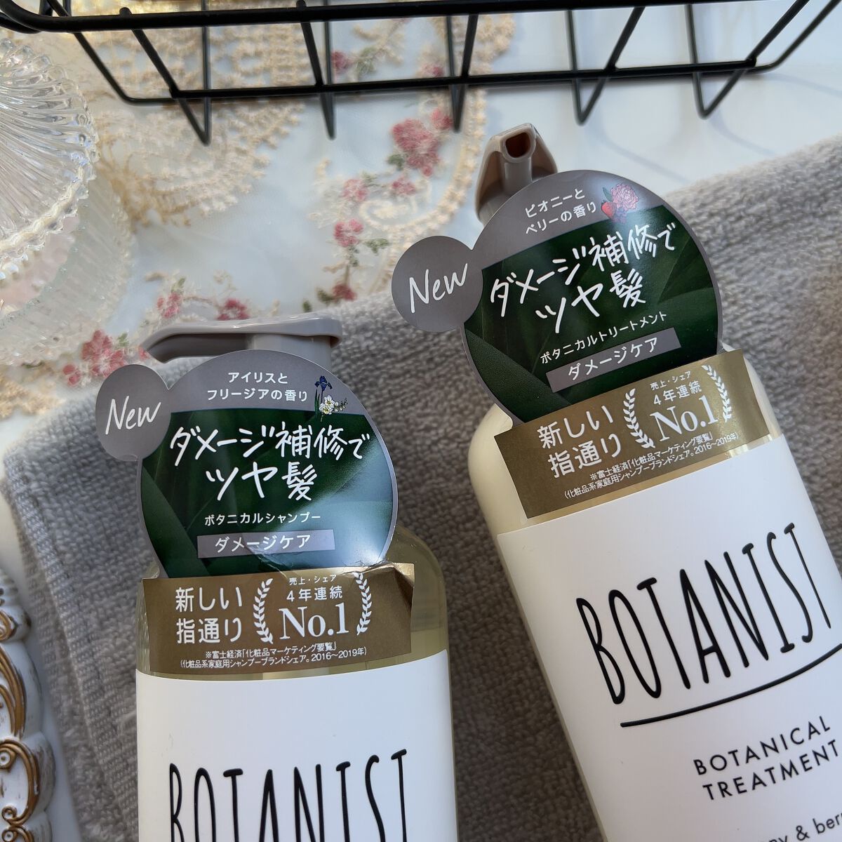 ボタニカルシャンプー/トリートメント(ダメージケア) /BOTANIST/シャンプー・コンディショナーを使ったクチコミ(9枚目)