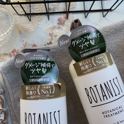 ボタニカルシャンプー/トリートメント(ダメージケア) /BOTANIST/シャンプー・コンディショナーを使ったクチコミ(9枚目)