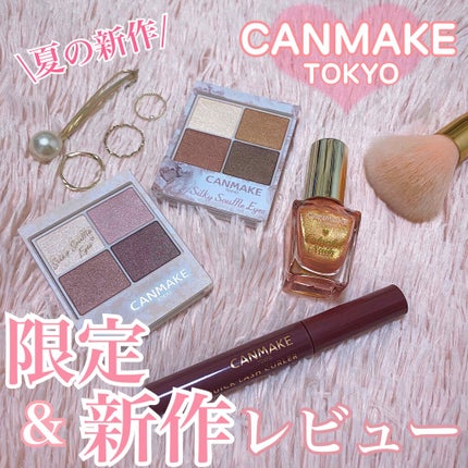 カラフルネイルズ/キャンメイク/マニキュアを使ったクチコミ(1枚目)