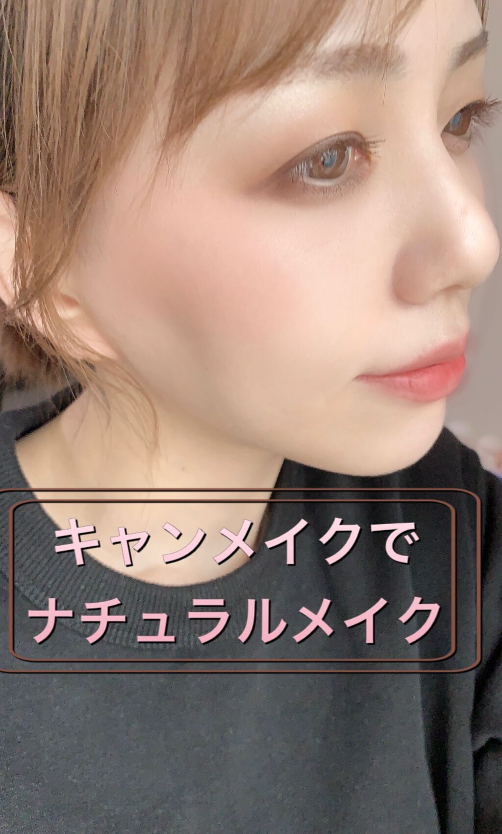 【旧品】パウダーチークス/キャンメイク/パウダーチークを使ったクチコミ（1枚目）