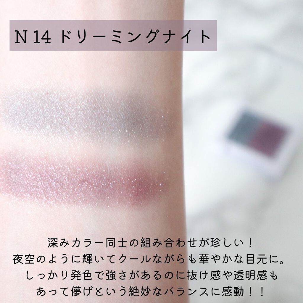 ツイングラデーションアイカラー/オルビス/アイシャドウパレットを使ったクチコミ(3枚目)