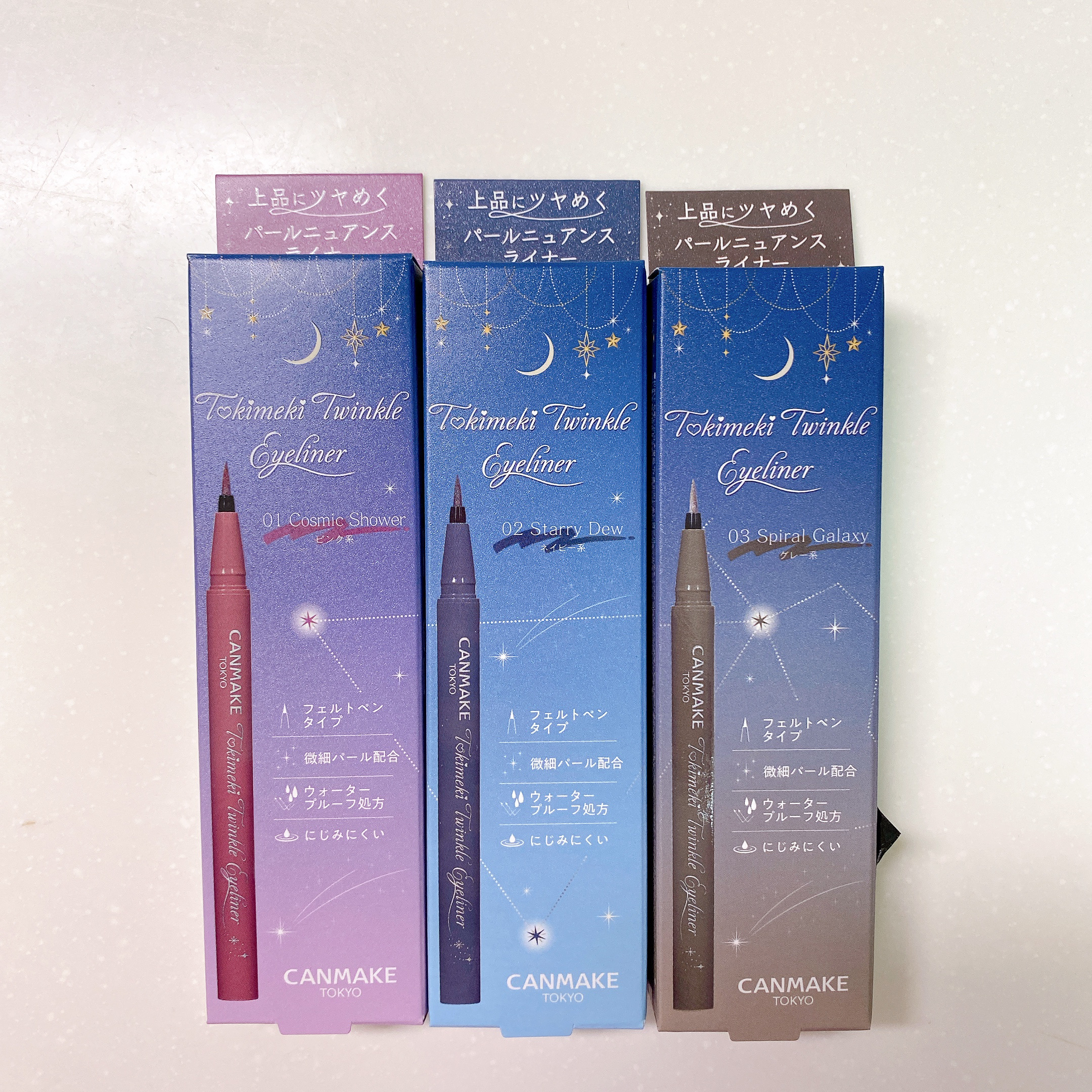 トキメキトゥインクルアイライナー/キャンメイク/リキッドアイライナーを使ったクチコミ（1枚目）