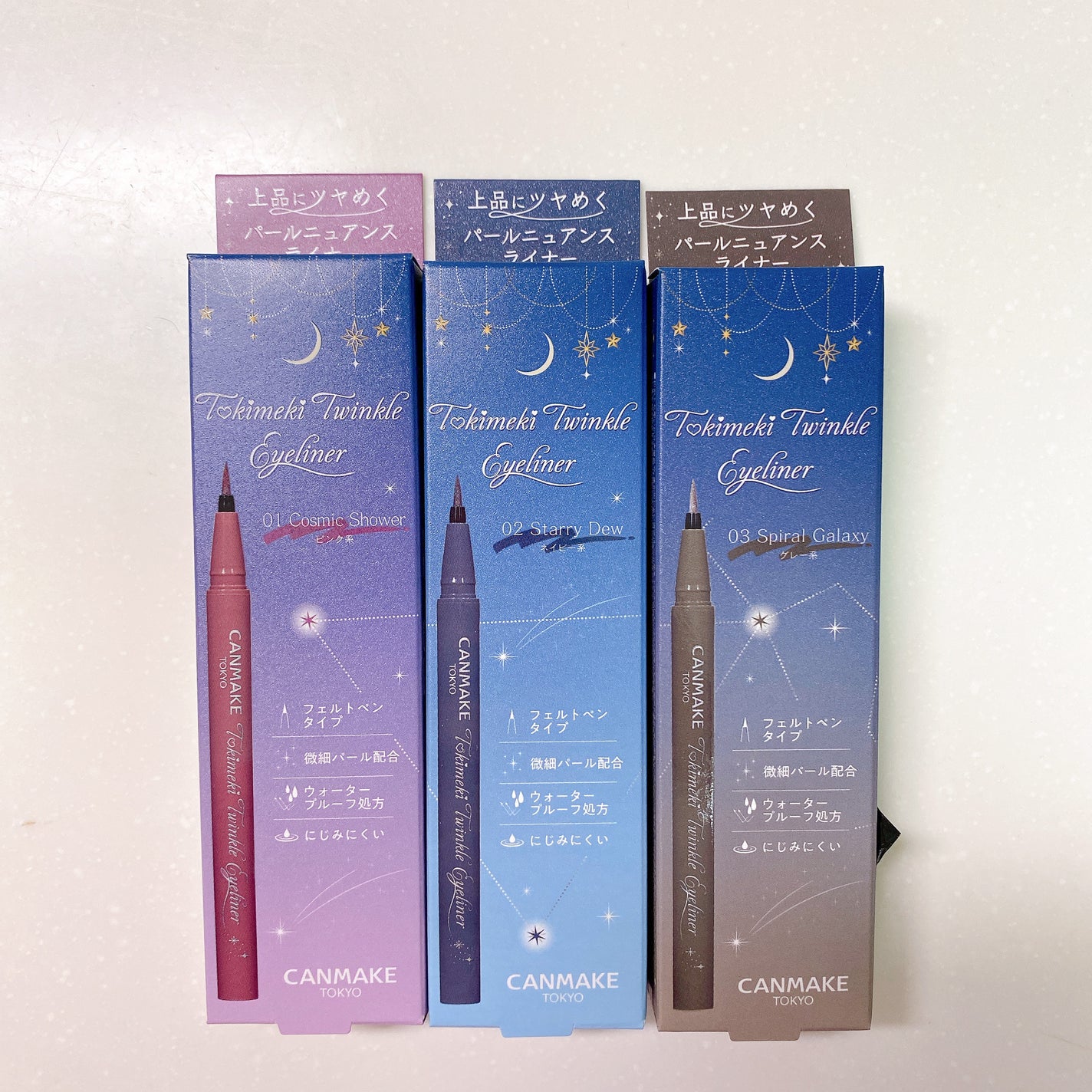 トキメキトゥインクルアイライナー/キャンメイク/リキッドアイライナーを使ったクチコミ(1枚目)