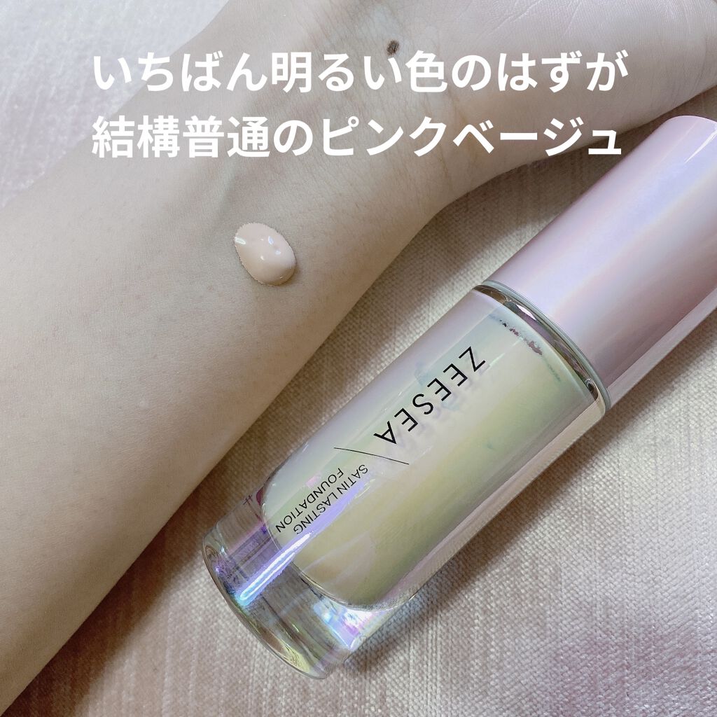 サテンラスティングファンデーション OC02 イエローベージュ/ZEESEA/リキッドファンデーションを使ったクチコミ（2枚目）