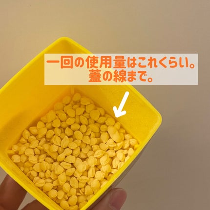 きき湯 カリウム芒硝炭酸湯/きき湯/炭酸系入浴剤を使ったクチコミ(3枚目)