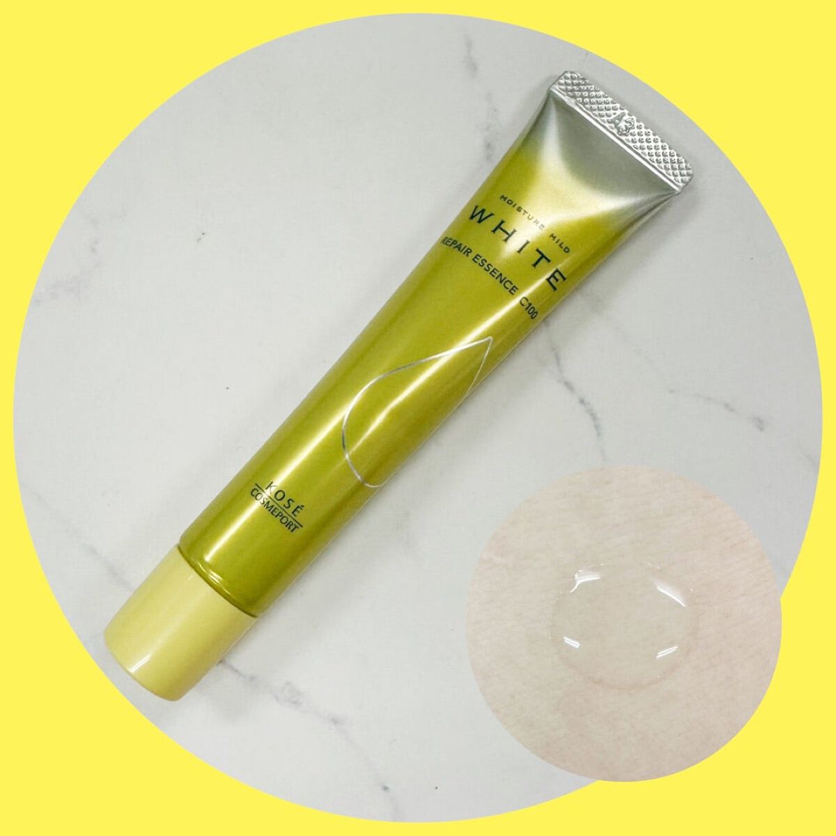 モイスチュアマイルドホワイトリペアエッセンス C100/モイスチュアマイルド ホワイト/美容液を使ったクチコミ(4枚目)