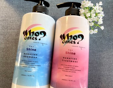 ハワイアンシャンプー＆トリートメント ＜シャイン＞/who cares?/シャンプー・コンディショナーを使ったクチコミ（1枚目）