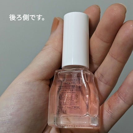 エテュセ クイックケアコート/ettusais/ネイルオイル・トリートメントを使ったクチコミ(4枚目)