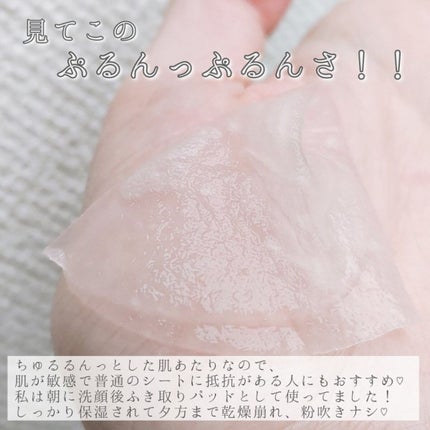 ヘルプミー! リアルコラーゲンパッド/One-day's you/トナーパッドを使ったクチコミ(3枚目)