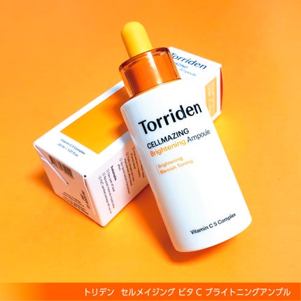 セルメイジング ビタC ブライトニングマスク/Torriden/シートマスク・パックを使ったクチコミ(2枚目)