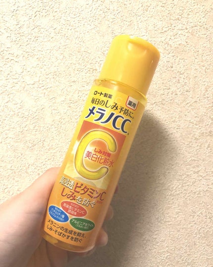 薬用しみ対策 美白化粧水/メラノCC/化粧水を使ったクチコミ(1枚目)