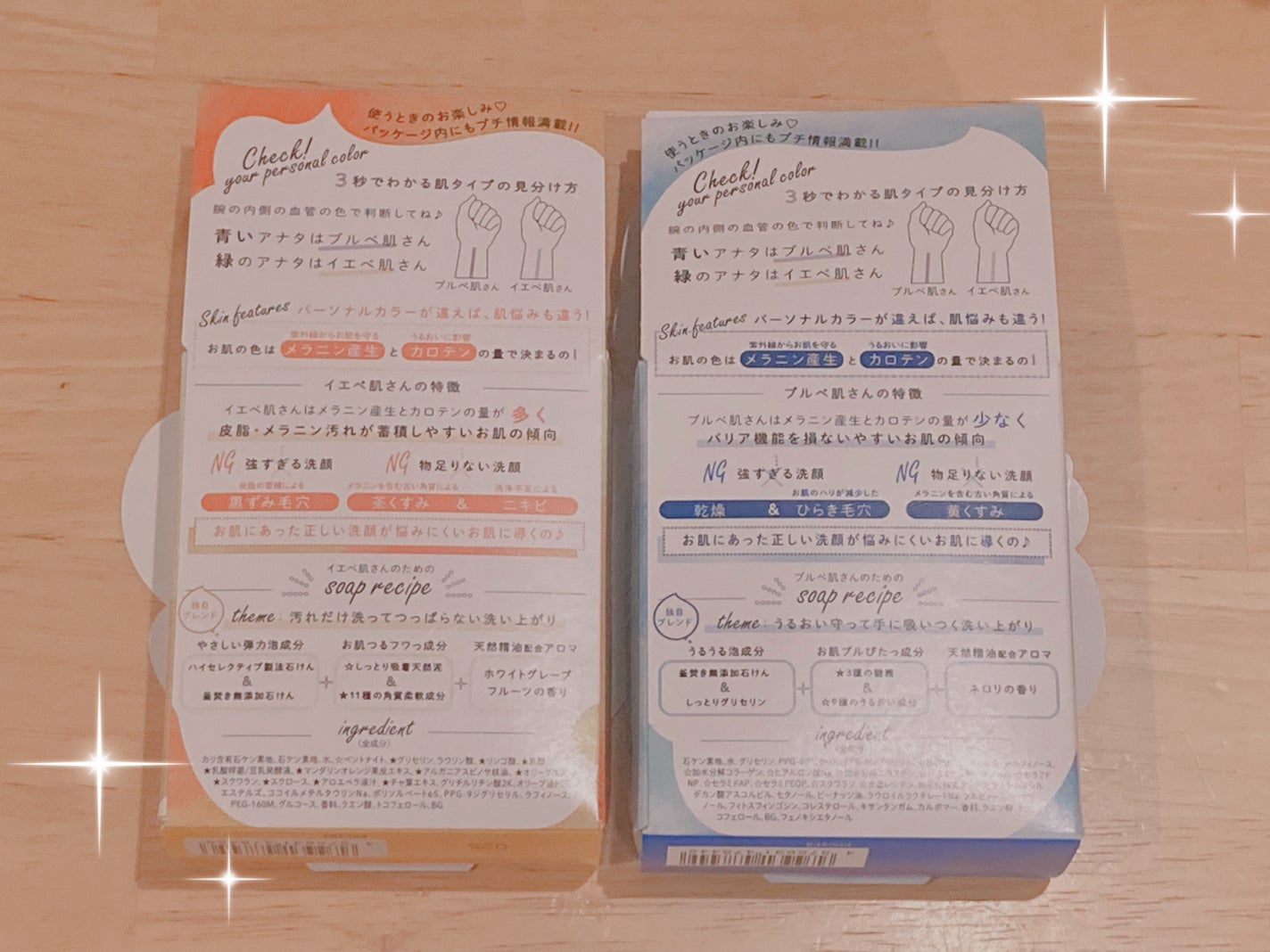 コトノコト on LIPS 「お買い物してきました。面白い石鹸みつけました😆どっちかまだイマ..」(2枚目)