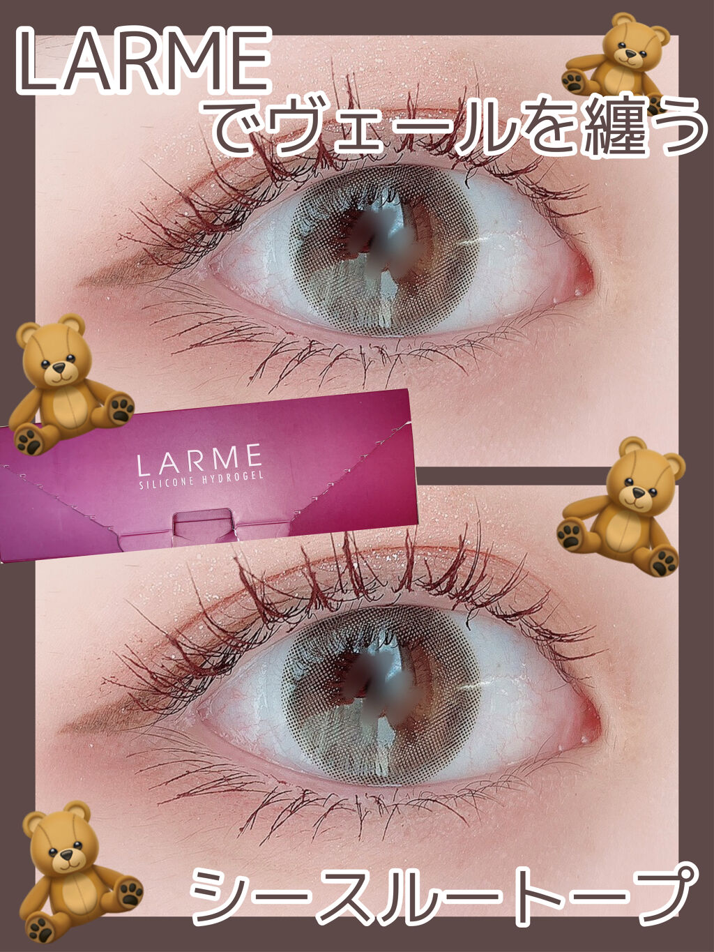 ラルム シリコーンハイドロゲル ダブルモイストUV ワンデー コズミックモーヴ/LARME/カラーコンタクトレンズを使ったクチコミ（1枚目）