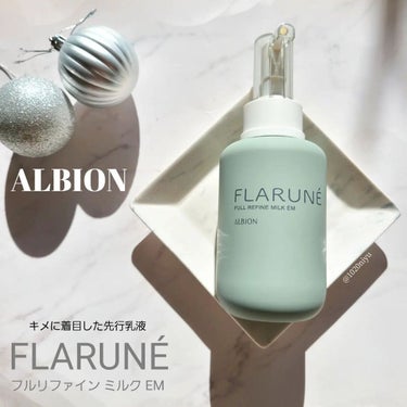 フラルネ フルリファイン ミルク EM 200g/ALBION/乳液を使ったクチコミ（1枚目）