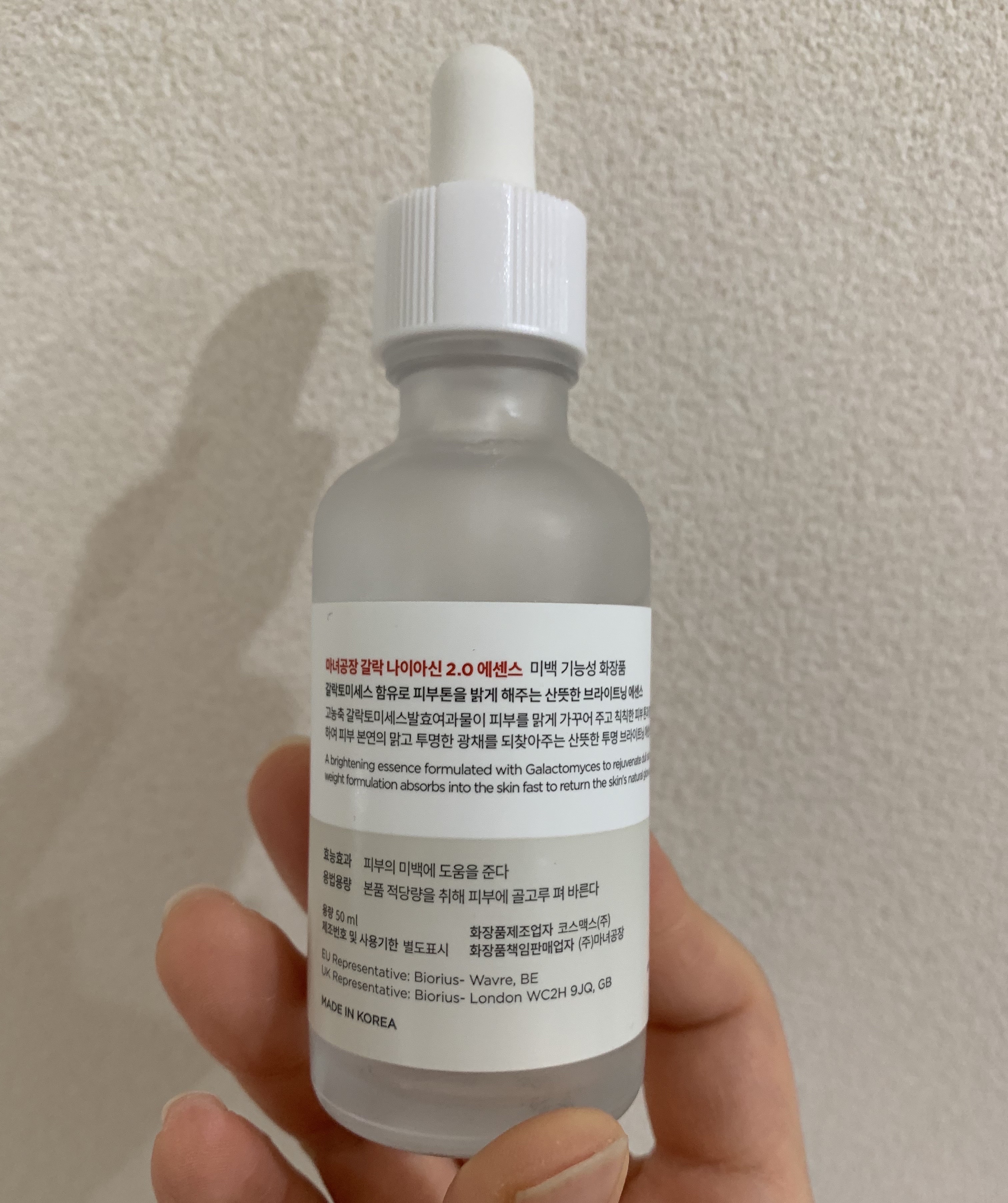 ガラクナイアシン2.0エッセンス/manyo/美容液を使ったクチコミ（3枚目）