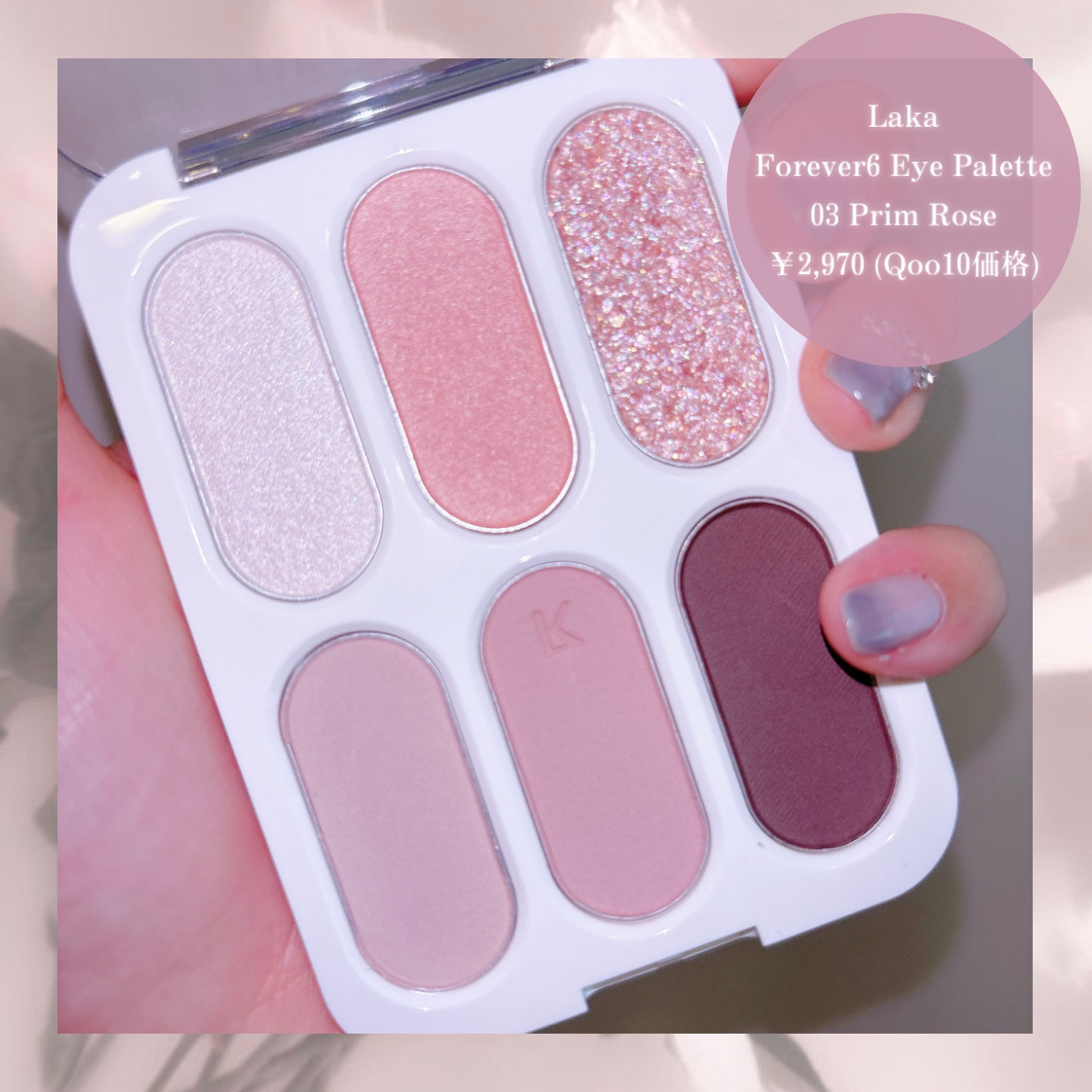 フォーエバー6アイパレット/Laka/アイシャドウパレットを使ったクチコミ（2枚目）