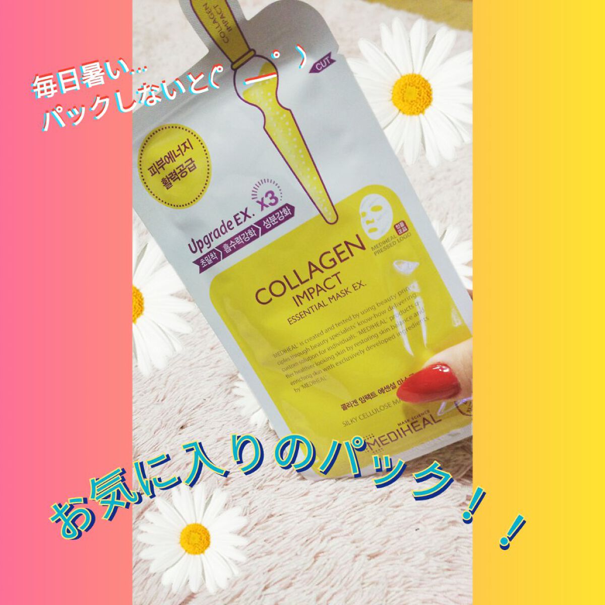 yuukaa on LIPS 「こんばんわー《*≧∀≦》毎日暑いですね…。。。皆様はこの暑さど..」(1枚目)