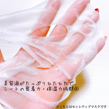 オルフェス ピュアブラック/ALFACE+/シートマスク・パックを使ったクチコミ(7枚目)